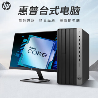 Hp desktop-computer, kompletter satz host-baugruppe, komplette maschine, die huhn isst, desktop, schwarzer mythos, wukong-spiel, büro, gebraucht, 95 neue hp 10-i7-32g-1 tb + 4 gb, 27 zoll standardpaket