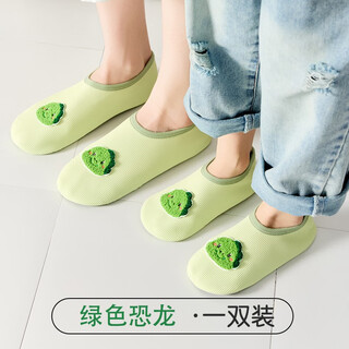 Climbing mat shoe covers indoor spring and summer adult early education center men's and women's shoes and socks non-slip parent-child floor socks for adults green dinosaur 0 items one size fits all for men - (recommended size 39-43)