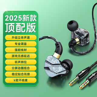 Wise country surround sound channel | professional tuning computer headset in-ear with microphone two-in-one desktop notebook dual-hole plug headset round head game special