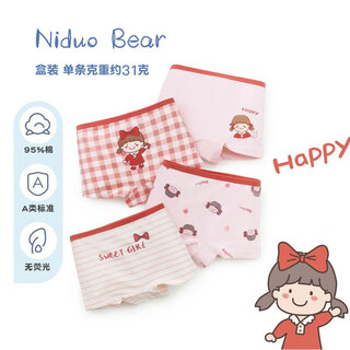 Nido bear children's underwear for girls, middle and large children, category a, boxer pure cotton, baby, no clip pp, breathable and comfortable boxer shorts, size s