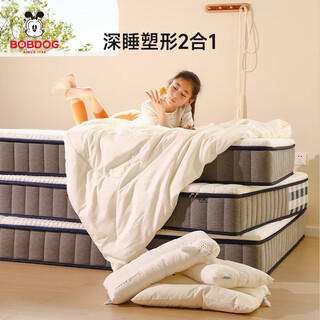 Babudou children's mattress air fiber mattress spring mattress not soft not hard antibacterial anti-mite removable and washable s2 s3 model s3 series thickness 20cm 1.2m*2m