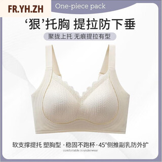 Fr.yh.zh boyeff pilates black bandage adjustable bra thin thin breathable soft support breast control bra champagne white m (7bc)