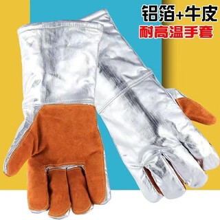 Fancychic aluminum foil anti-scalding gloves resistant to high temperature, heat insulation, smelting five-finger gloves, thermal thickened oven fire-proof gloves, aluminum foil cowhide reinforced gloves, length 39 cm, one pair