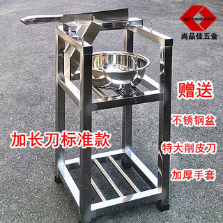Sugarcane guillotine, sugarcane sectioning machine, sugarcane cutter, stainless steel bracket, sugarcane knife dicing machine, barrel cutter, slicer, off-white