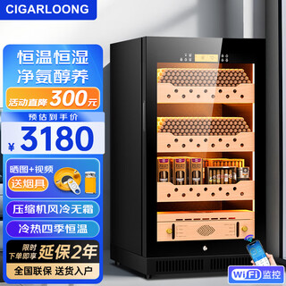 Cigarloong (cigarloong) cl-22c cigar cabinet, precise constant temperature and humidity, cedar wood inner cholesterol nourishing water, ionized ammonia removal, intelligent wifi control compressor, air-cooled, frost-free eggplant nourishing and moisturizing cabinet, smoke cabinet, black beech wood bare nourishing model, wifi+purified ammonia+constant temperature and humidity cigar cabinet