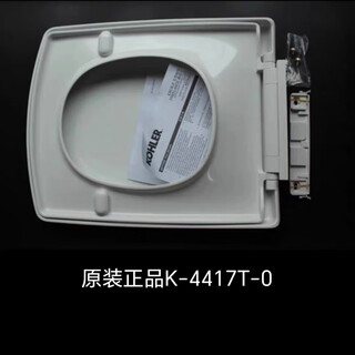 Kohler (kohler) original k-4713t k-4141t k-4087t k-17660t k-8827t horse 11 models original slow descent k-4417t-0