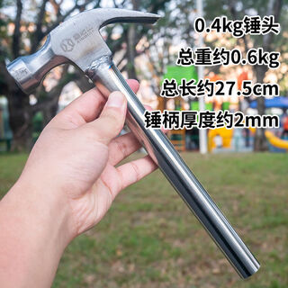 Vinoa claw hammer, stainless steel handle hammer, hammer, woodworking nail pulling hammer, one-piece welding hammer, household hammer, 0.4 hammer head-stainless steel handle claw hammer