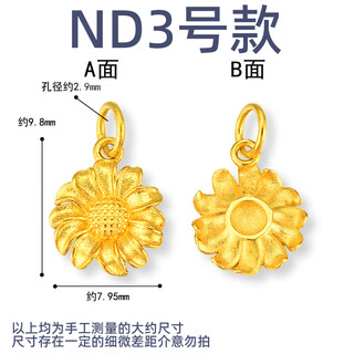 Yage pure 18k gold handmade peace and wealth pendant pendant old gold ancient gold accessories diy bracelet bracelet necklace accessories nd3 model 18k pure gold one