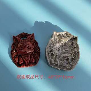 Xc fragrance brand mold nine-tailed fox fragrance brand mold with wear double sided