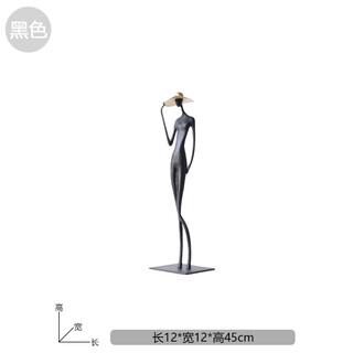 Wen yijia light luxury abstract figure wearing hat and long legs sculpture ornaments model room hotel tv cabinet living room entrance hall art figure wearing hat black