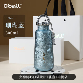 Oball pocket titanium cup pure titanium insulated cup tea water separation stew tea cup high-end gift for girlfriend and wife birthday gift