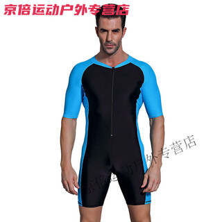 Men's swimsuit one-piece boxer briefs winter swimming training swimsuit diving snorkeling suit swimsuit suit 1830---lake blue 3xl 3xl weight 160-180jin jin equals 0.5 kg