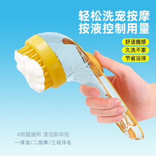 Hanhan paradise dog bathing brush pet cat bathing brush special tools bathing artifact rubbing and bubbler supplies