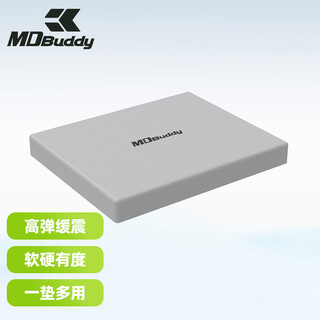 Mdbuddy abdominal wheel kneeling pad abdominal muscle training protection knee plank support elbow pad balance trainer soft pad gray