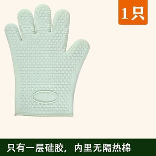 Fancychic 29,000 heat-insulating anti-scalding gloves thickened silicone baking gloves for microwave ovens special baking high temperature resistant green five-finger single layer /1 piece