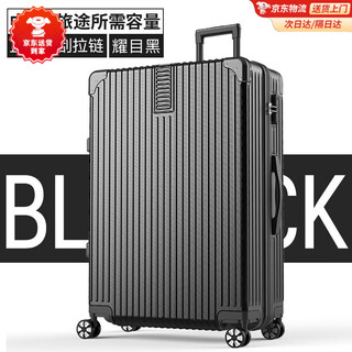 Kangaroo suitcase men's large capacity case thickened universal wheel password case men's large size case 32 trolley cases for traveling abroad black/right angle zipper style 36 inches