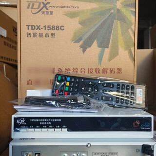 Tiandixing digital receiver original high-definition full set urban and rural universal tv outdoor positioning-free sd full set tiandixing fourth-generation high-definition receiver plus fourth-generation special head