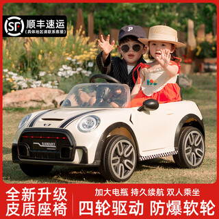 热豹儿童电动汽车双人儿童电动车四轮玩具车遥控可驾驶遛娃车周岁礼物 米色：四驱动+遥控+缓启动+皮座+防爆软轮+大电瓶