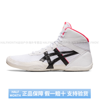 Asics matflex 7 trendy, comfortable and stable wrestling mid-cut training shoes for men and women, white, white 38