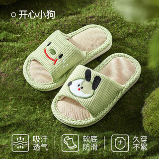 Ouyun children's linen slippers summer boys indoor non-slip 2025 new girls four-season baby cloth happy puppy 16 cm suitable for feet 14cml 1-2 years old