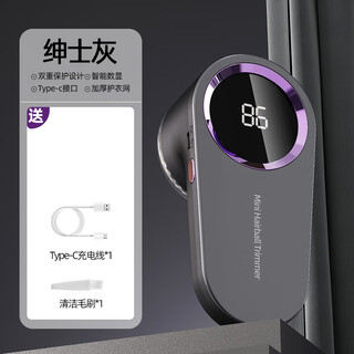 Mppmck zhexiang germany's 2025 new hair ball trimmer household shaver clothes hair ball pilling artifact remover purple gray basic model comes with a cutter head