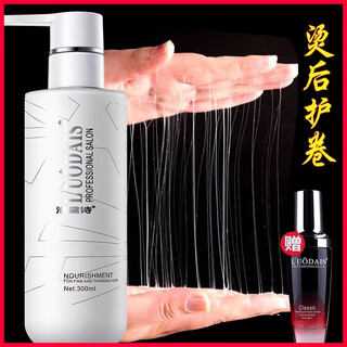 Luo daishi curly hair essential oil elastin women's curly hair moisturizing protector anti-frizz, fluffy, elastic and styling perm care elastin + hair care essential oil*2