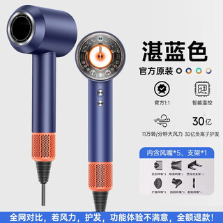Dr. lightspeed huaqiangbei original 1 1 bladeless high-speed hair dryer for home silent negative ions high power hair dryer hair care high wind hair dryer ranking no. 1 azure blue purple upgraded intelligent temperature control five air nozzles - double hair conditioner / 5 seconds quick drying german quality brand new second generation