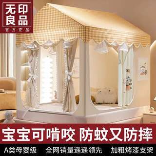 Muji 2025 new anti-fall mosquito net frame 1.8x2m home bedroom blackout bed curtain integrated baby anti-falling bed space panda - with blackout curtain suitable for 1.8m bed - width 180x length 200x height 170