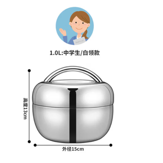 Tianyajing stainless steel extra long insulated lunch box for office workers and students with covered rice bowl portable double-layer temperature-locked and anti-scalding lunch box double-layer insulated lunch box 2 layers 1000ml