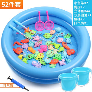 Znmw children's fishing and playing toys magnetic fish children 1 one 2 two 3 three 6 and a half years old baby early education girl boy double-layer round pool 52-piece set 44 fish 2 rods 2 fishing 1 gas +