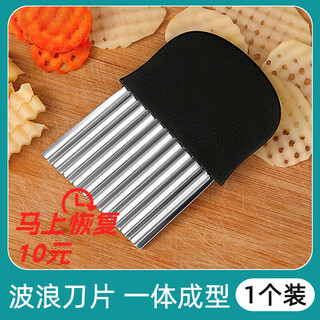 Fat donglai's same type of corrugated knife, stainless steel wolf tooth potato knife for cutting potatoes, kitchen household vegetable cutting tool, luxury thickened corrugated knife, 1 pack