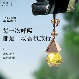 Qian pan car fragrance hotel zen tea longjing osmanthus perfume deodorizing pendant car aromatherapy long-lasting fragrance freesia