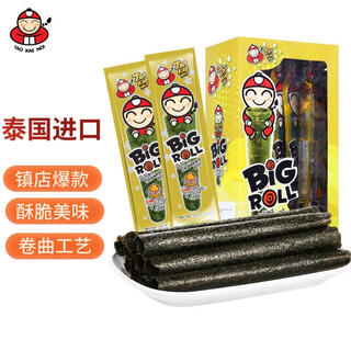 Boss zai imported from thailand, seaweed rolls, spicy squid flavor, crispy seaweed, snacks, individually packaged 3g*9 pieces