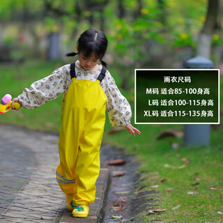 Children's raincoat overalls rain pants one-piece anji play clothes dual-purpose waterproof full body boys and girls kindergarten suit 901 yellow overalls m