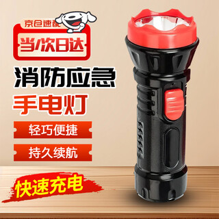 Cast solid fire flashlight emergency light led lighting flashlight fire rescue escape light lighting small size 13cm