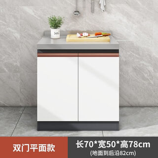 Clcey honeycomb aluminum stainless steel kitchen cabinet simple stove cabinet combination integrated rental assembly household integrated kitchen cabinet flat model (304 countertop) 70cm (all aluminum cabinet)