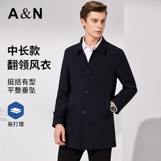 Antonio's flat, crisp & easy-care mid-length lapel windbreaker for men, spring and autumn business casual men's jacket