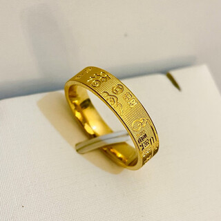 Quamer old phoenix gold store brushed auspicious words ring for men and women, light luxury and versatile, simulated sand gold that will not fade for a long time, free golden auspicious words ring, high-end seiko version, us size 7