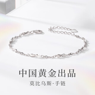 Zhen shang silver chinese gold eternity bracelet pure silver bracelet women's jewelry high-end niche light luxury gift birthday gift for girlfriend and wife silver bracelet + certificate + gift box china gold authenticity guarantee