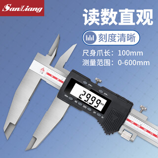 Three-quantity large-range 0-500-600-1000mm electronic digital display vernier caliper 1.5 meters 2 meters extended claw jd162 0-600mm double claw
