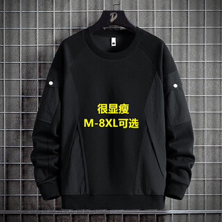 The number one youth sweatshirt men's autumn and winter trend plus fat plus size fat man bottoming casual long-sleeved t-shirt clothes black 5xl