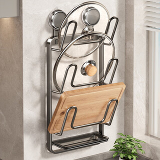 Moega suction cup pot lid rack wall-mounted punch-free kitchen storage rack multi-functional storage rack cutting board rack multi-layer chopping board rack gun gray model suction cup pot lid rack (three layers)