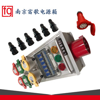 富歌瑞博6路小电箱16A插座箱富歌便携式大屏led屏电源箱控制器舞台配电箱 6路带电压表防水盖 配齐插头