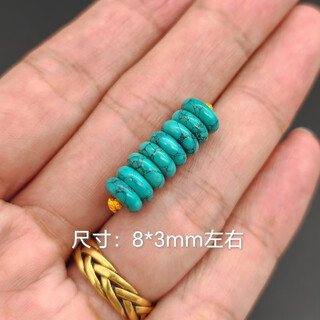 Dl 1998 fat donglai same style turquoise spacer hubei original mine mesh flower spacer beads loose beads water grass pattern gasket buddha beads bodhi handle 8mm mesh flower wheel spacer (eight pieces)
