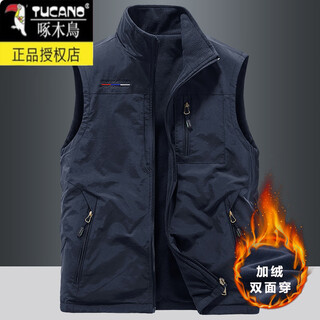 Woodpecker brand vest men's autumn and winter velvet reversible sports jacket fleece polar fleece vest vest royal blue m (suitable for 95-115 jin jin equals 0.5 kg)