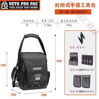Xmsjveto pro pac tool bag tp-xd black tool bag large capacity multifunctional electrician bag tp-xd blackout black version
