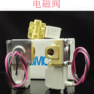 Smc solenoid valve&vxd232cz2a 1 piece