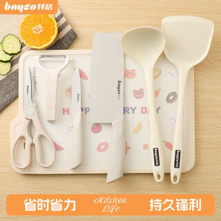 拜格刀具套装家用菜刀菜板厨房切菜切肉切片刀水果刀剪锅铲勺厨具全套 刀具套装 7件套