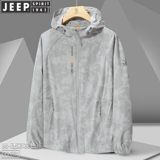 Jeep spirit outdoor jacket three-in-one couple style men's 2025 spring and autumn fishing jacket camping travel mountaineering wear 996 camouflage men's light gray 2xl