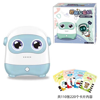 故事机学习益智有声卡片卡片机儿童中英文早教机卡通启智 蓝色太空人(220卡片内容)外销版